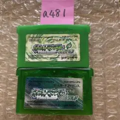 a481 ポケットモンスター エメラルド & リーフグリーン