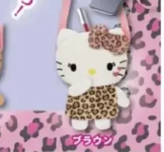 ハローキティ　ぬいぐるみポシェット　ブラウン