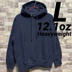 リバースウィーブ　12.1oz ヘビーウェイトパーカー　L　無地　ネイビー