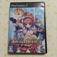 すっごい! アルカナハート2 PS2ソフト