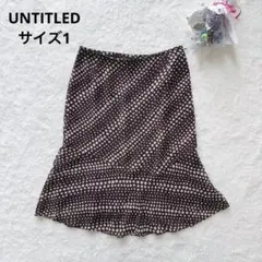 アンタイトル　フレアスカート　ドット柄　ひざ丈　（サイズ1） ブラウン　上品