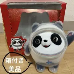 【美品】ビンドゥンドゥン　ぬいぐるみ　箱付き（高さ20cm）