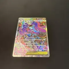 メガドラミドロex SAR MEGA 拡張パック ニンジャスピナー キラ 11