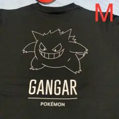 新品 ポケットモンスター ゲンガー Tシャツ M