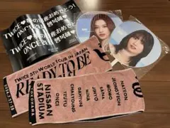 TWICE READY TO BE SPECIAL うちわ　タオル　スローガン