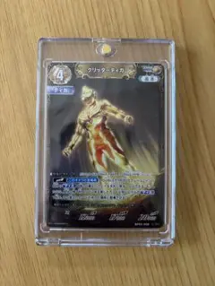ウルトラマンカードゲーム グリッターティガRRRR RRRのおまけ付き