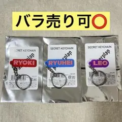 BE:FIRST シークレットキーチェーンセット売り