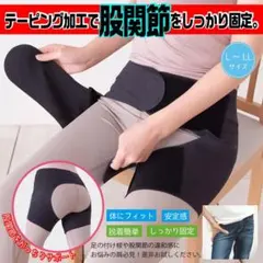 レミントン 体感エアーベルト 腰用 LL-3L - メルカリ