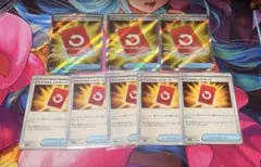 ポケモンカード スペシャルエネルギー 8枚セット