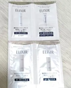エリクシール 美白&エイジングケア 化粧水 乳液 サンプル 試供品