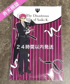斉木楠雄のΨ難 アクキー 缶バッジ 特典 ジャンフェス 斉木楠雄 - メルカリ