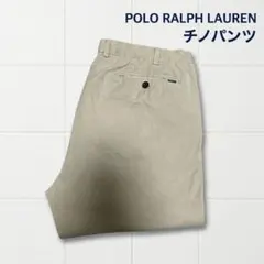 POLO RALPH LAUREN チノパン ベージュ