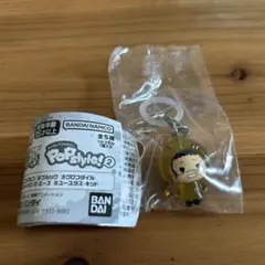 ワンピース めじるしアクセサリー POPstyle!2 クロコダイル