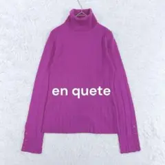 アンケート◆カシミア上質ウールブレンドタートルネックリブニット M パープル 釦