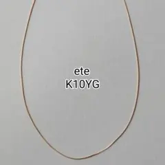 ete　K10YG ベネチアンチェーン ネックレス　イエローゴールドのサムネイル