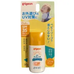 新品未使用 ピジョン UVベビーミルクDR 顔 からだ用 無添加のサムネイル
