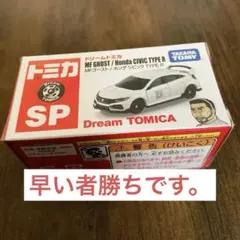 まとめ トミカ TOMICA ,ミニカー 約170台セット➕箱 2026年最新】TOMICA ミニカーの人気アイテム - メルカリ
