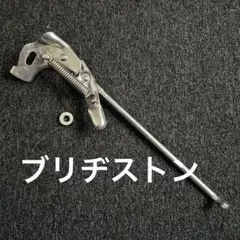 2026年最新】ブリヂストン 自転車 27インチの人気アイテム - メルカリ