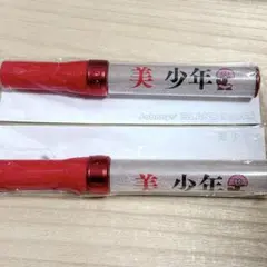 美少年 キンブレ ペンライト セット