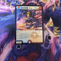 2025年最新】スパイラルアクセルキューブリックの人気アイテム