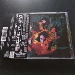 BUCK-TICK/狂った太陽