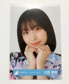 2025年最新】大野愛実の人気アイテム - メルカリ