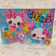 平成レトロ　CRUX まじかるみゅーちゃん 水にとけるメモ 平成レトロ CRUX まじかるみゅーちゃん 水にとけるメモ | Mercari