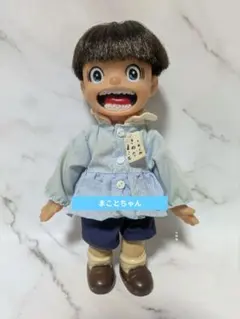 2026年最新】まことちゃん人形の人気アイテム - メルカリ
