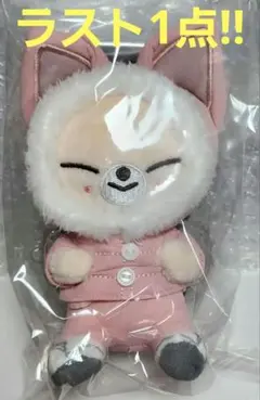 ☆Stray Kids☆dominATE スマホホルダー☆