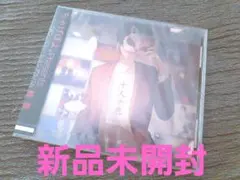 歌い手 ちゃげぽよ。 CDアルバム『十人十色』