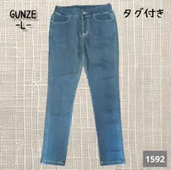 A-1592〈GUNZE〉 Lサイズ スキニーデニム タグ付き