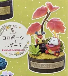 森の小さなおはなしシリーズ ホゲータ フィギュア ポケモン ポケットモンスター