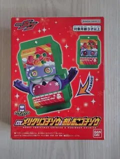 仮面ライダーガヴ　DXメリクリゴチゾウ＆おしるこゴチゾウ