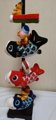 新品・未使用・未開封 アンパンマン ぬいぐるみ 室内鯉のぼり 室内飾り