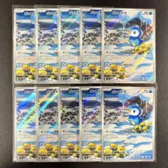 ポケモンカード　AR アートレア49枚まとめ売り ポケモンカード AR まとめ 140枚 全AR（アートレア）一覧まとめ