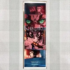 鬼滅の刃 フェイスカード 獪岳