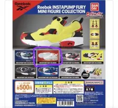 【ガチャガチャ】リーボック ミニフィギュアコレクション