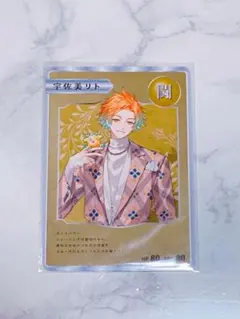 にじさんじ 宇佐美リト Oriens 2ndAnniversary 特典カード