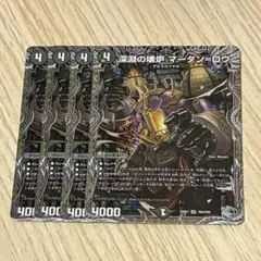 2025年最新】マーダンロウの人気アイテム - メルカリ