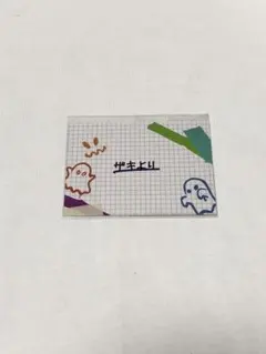 ファントムバスターズ 特典