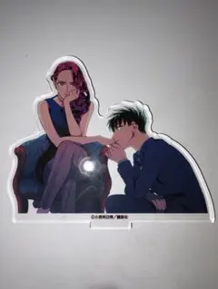 来世は他人がいい アクリルスタンド