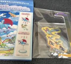 ポケモン ポケセン つながる スウィングアクリルチャーム スバメ オオスバメのサムネイル