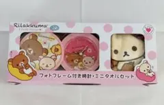 希少　未開封　リラックマ　フォトフレーム付き時計　ミニタオルセット　2012年