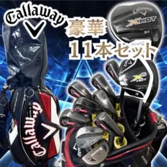2026年最新】キャロウェイ X HOT アイアンの人気アイテム - メルカリ