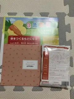 新品未開封】LEYON レヨン スーパーフード 1袋(10包) 野菜不足解消