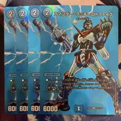 2025年最新】ラッキーロトファイブ コマンダー・の人気アイテム - メルカリ