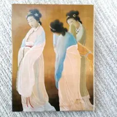 2025年最新】現代日本美術全集 集英社の人気アイテム - メルカリ