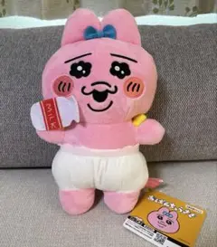 おぱんちゅうさぎ。ぬいぐるみ ミルク お風呂上がり約25cmプレゼント子供用品