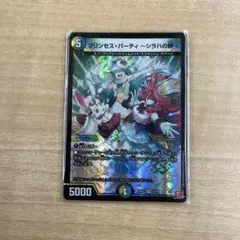 【セール中！】プリンセス・パーティ 〜シラハの絆〜　1枚