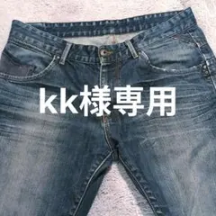 ZARA Y2K 鬼ヒゲ ハチノス denim jeans archive
